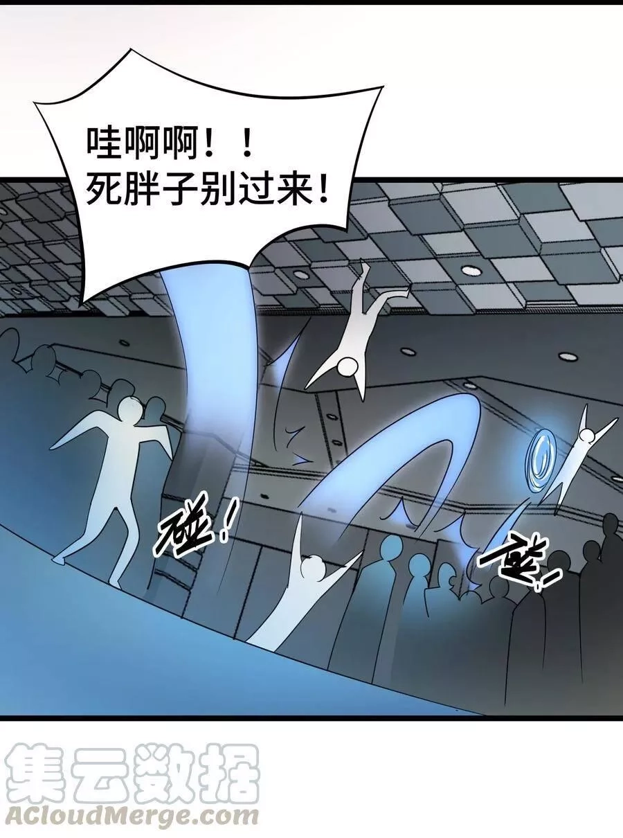 魔女与圣女的使用方法,010 第十话,第21张
